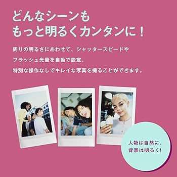 Amazon | 富士フイルム(FUJIFILM) チェキ インスタントカメラ