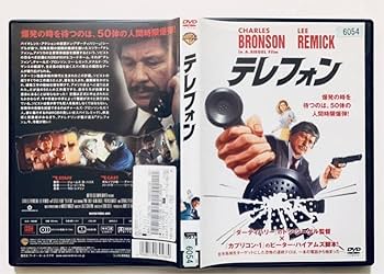 ドン・シーゲル『殺人捜査線』DVD（復刻シネマライブラリー） Amazon.co.jp: 殺人捜査線 [DVD] : イーライ・ウォラック