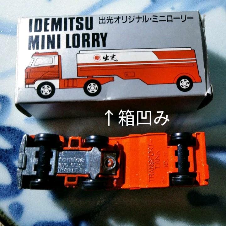 109. トミカ　出光オリジナル・ミニローリー 109. トミカ 出光オリジナル・ミニローリー