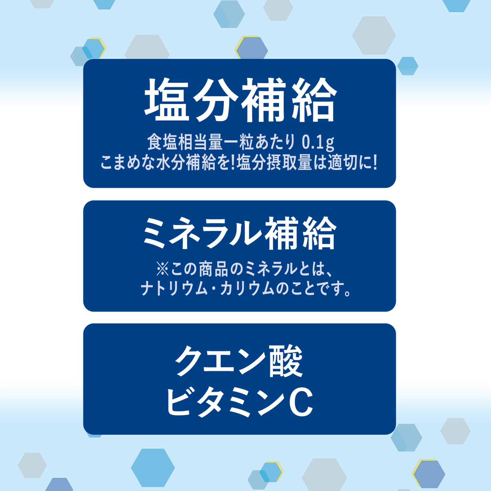 Amazon.co.jp: ロッテ 業務用 塩タブレット(レモン) 48g×20個 : 食品