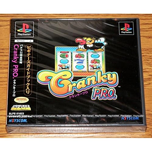 パチスロ完全攻略 クランキープロ