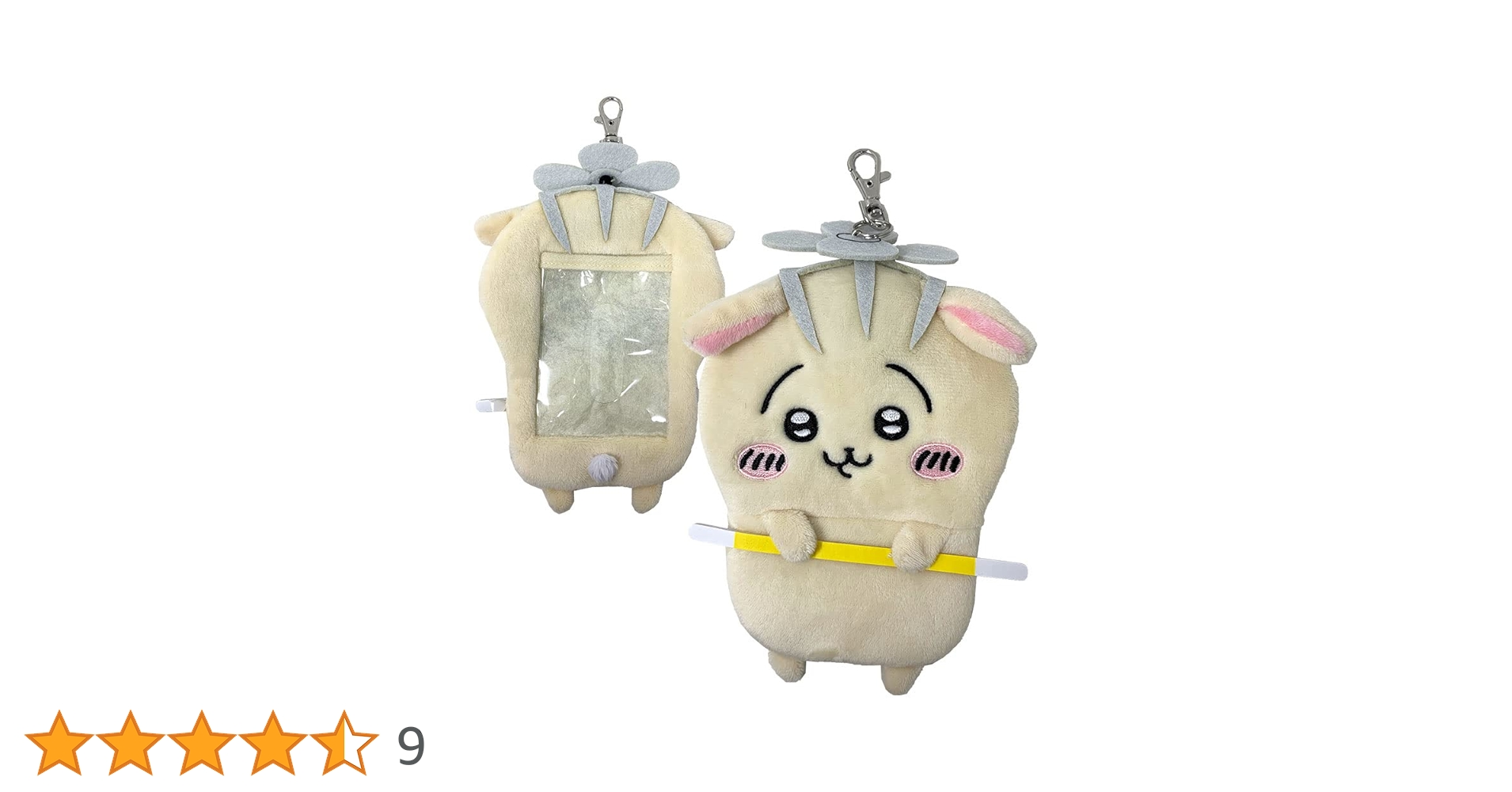 Amazon.co.jp: 運ばれる～ ちいかわ リールパスケース 約15