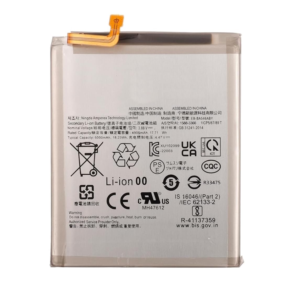 Batterie Premium de Remplacement pour Samsung Galaxy A34 (A346B), Galaxy A54 (A546B), Galaxy A25 5G (A256B), Galaxy A35 (A356B), Galaxy A55 (A556B) - 5000mAh - Avec kit outils de réparation