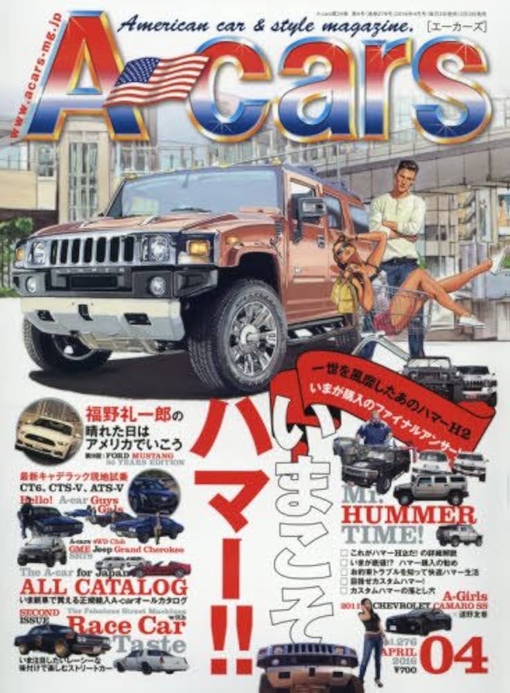 A-cars(エーカーズ) 2016年 04 月号 [雑誌] Amazon.co.jp: A-cars(エーカーズ) 2016年 04 月号 [雑誌] : 本