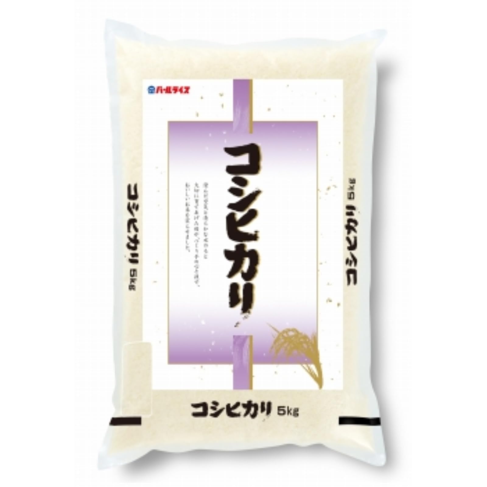 パールライス 【北海道 コシヒカリ】 精米 産地限定