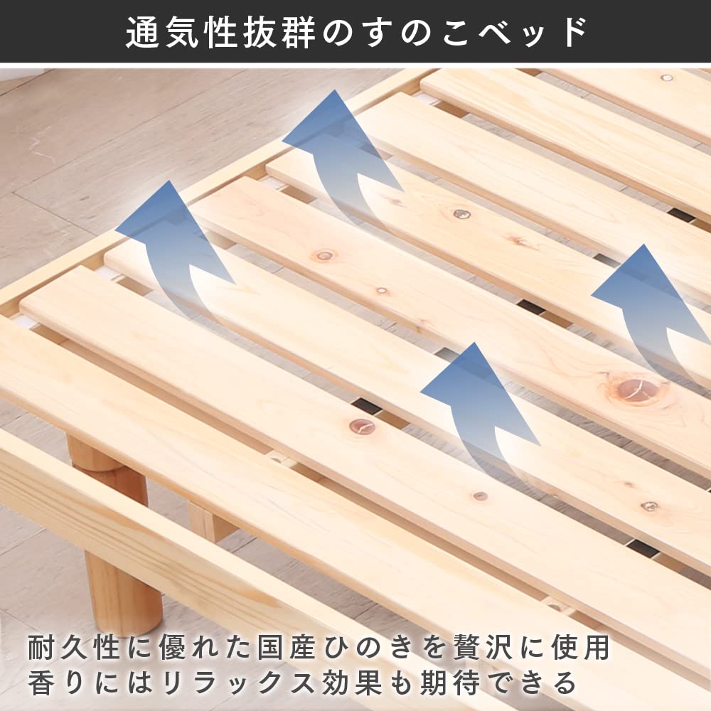 アイリスプラザすのこベッドダブルSB-4D Amazon｜アイリスプラザ ベッド ベッドフレーム ダブル 4段階 高さ調整