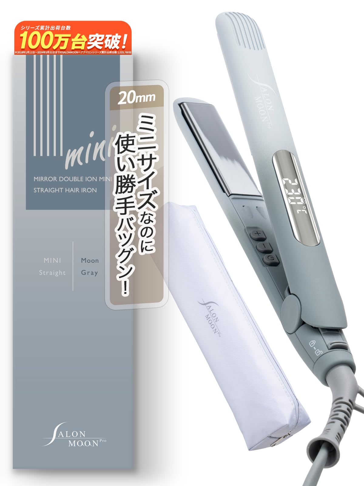 Amazon.co.jp: 【 コンパクト 軽量 】 SALONMOON (サロンムーン