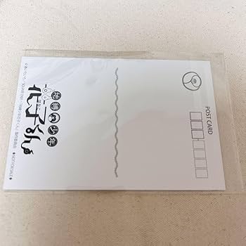 地縛少年花子くん　楽天ブックス　マルイ　ポストカード　特典　エソラゴト　源輝 Amazon | 地縛少年花子くん 源光 ポストカード | ポストカード