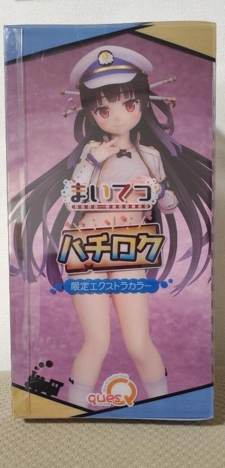 未開封品　まいてつ　ハチロク　キューズ　限定エクストラカラー　フィギュア mqdefault.jpg