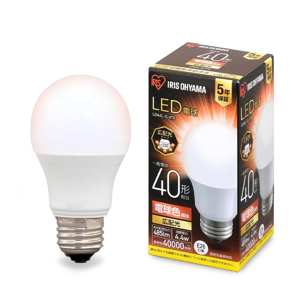 Amazon | アイリスオーヤマ LED電球 口金直径26mm 広配光 40W形相当