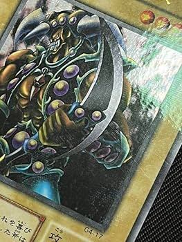 Amazon.co.jp: 遊 戯 王 ブラッドヴォルス パラレル G4-17 : おもちゃ