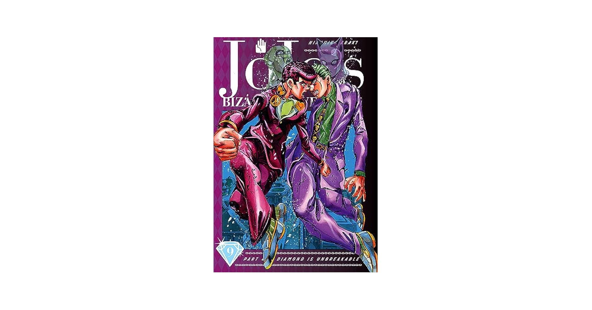 Amazon.com: JoJo's Bizarre Adventure: Part 4-Diamond Is