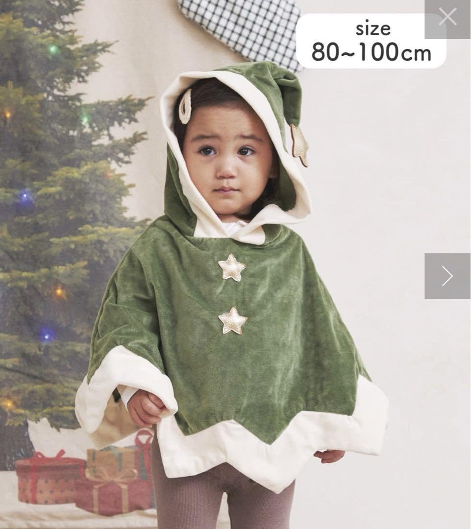 クリスマスポンチョ　ツリー Amazon.co.jp: salut! クリスマスツリーポンチョ : おもちゃ