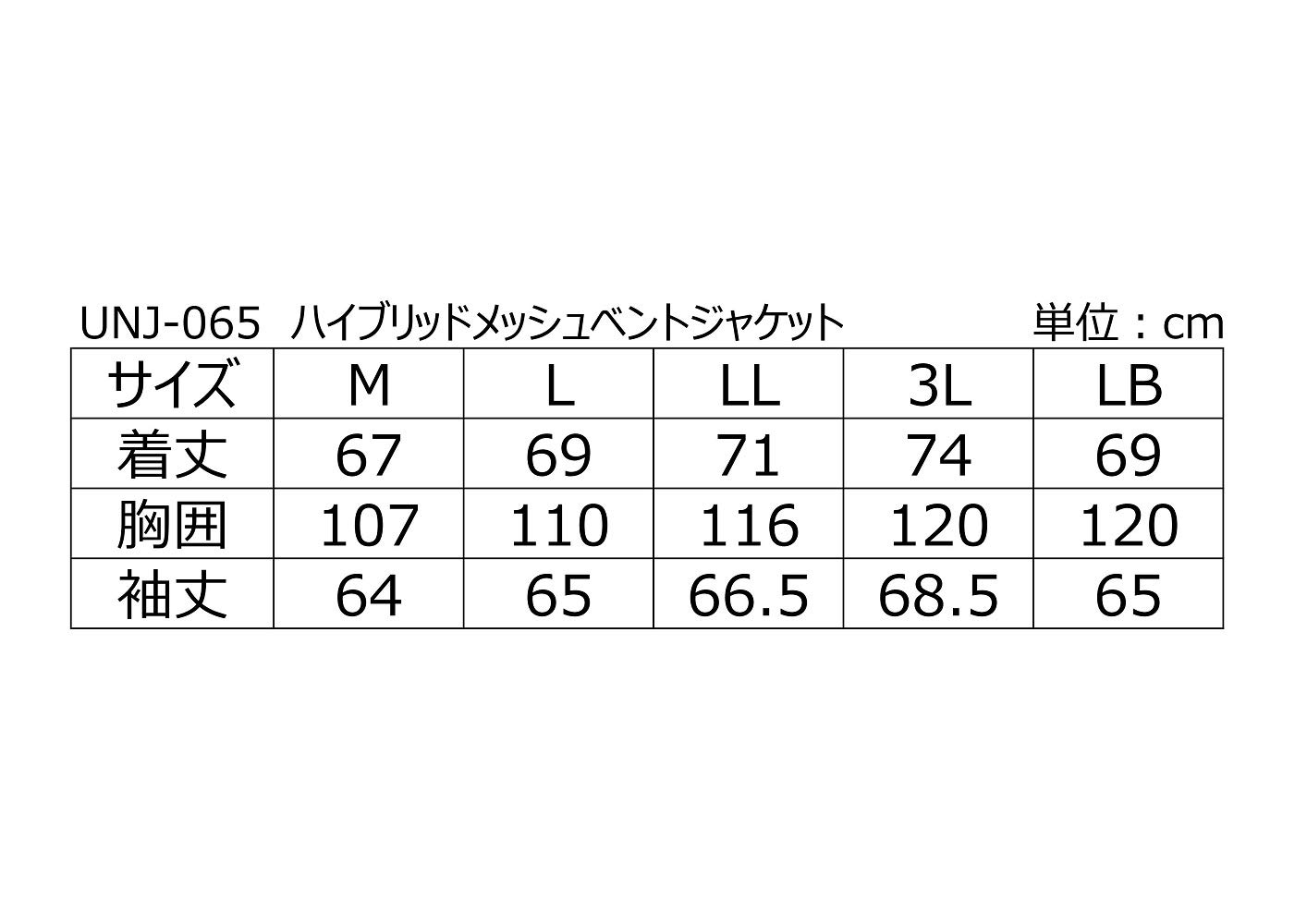 Amazon | [アーバニズム] バイク用ジャケット ハイブリットメッシュ