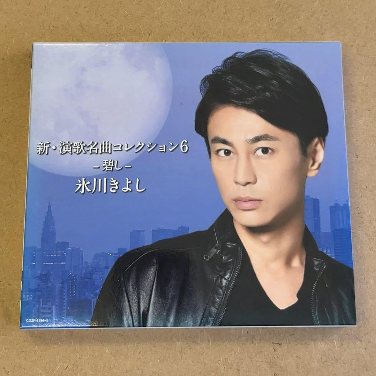 氷川きよし　CDアルバム　演歌、新演歌名曲コレクション　20枚セット Amazon.co.jp: 新・演歌名曲コレクション7-勝負の花道