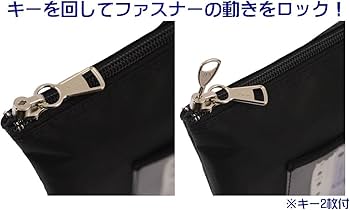 Amazon | 鍵付き 社内メール ハイパロンメールバッグ ファスナー