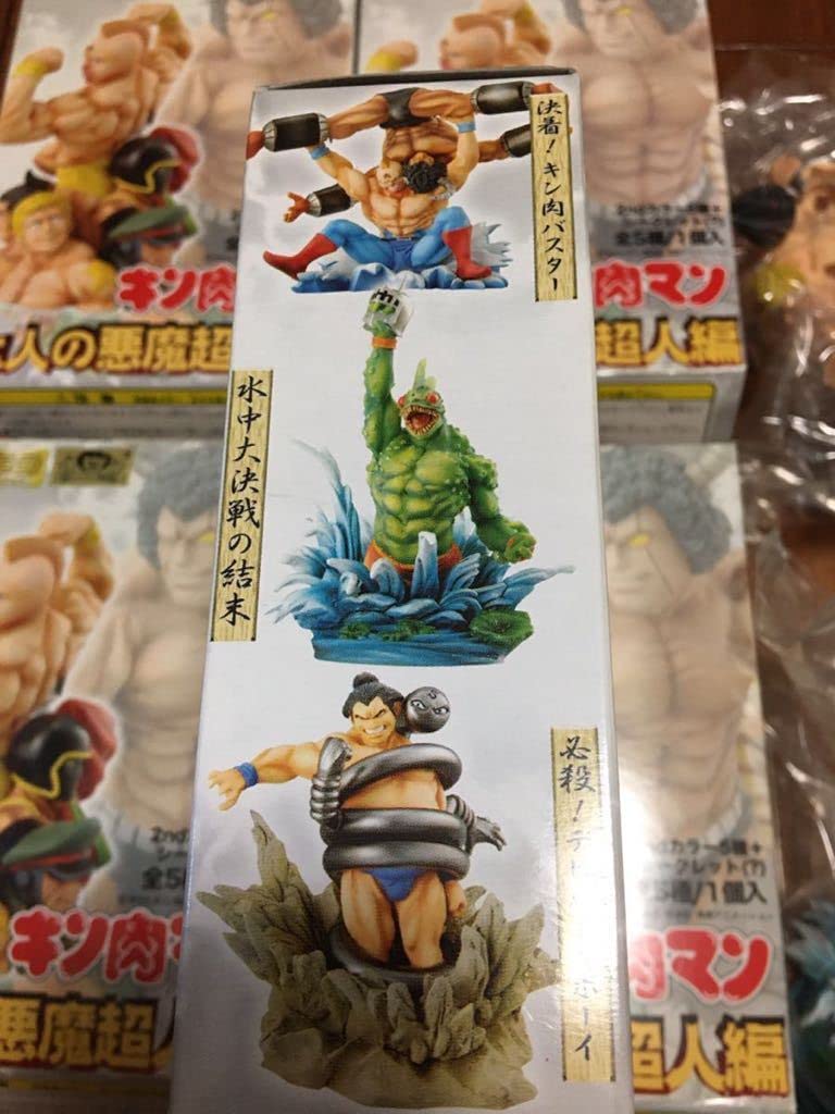 キン肉マンメディコス製5個セット imgrc0065716618.jpg