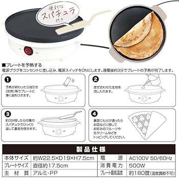 クレープ機械 8-8693-03 高圧蒸気滅菌器（スーパークレーブ） 503×483×398mm FX-260