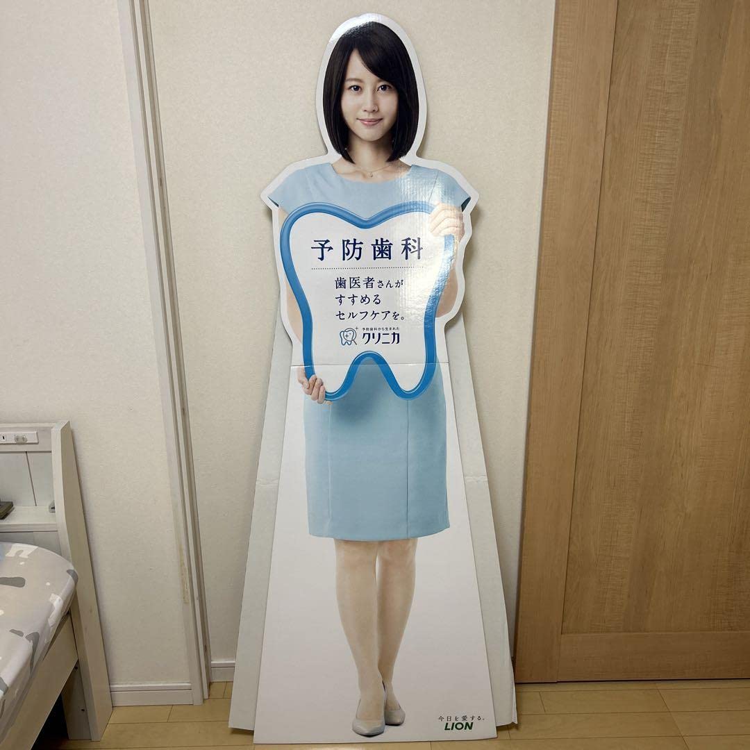 堀北真希LION クリニカ等身大パネル等身大等身大ポップ