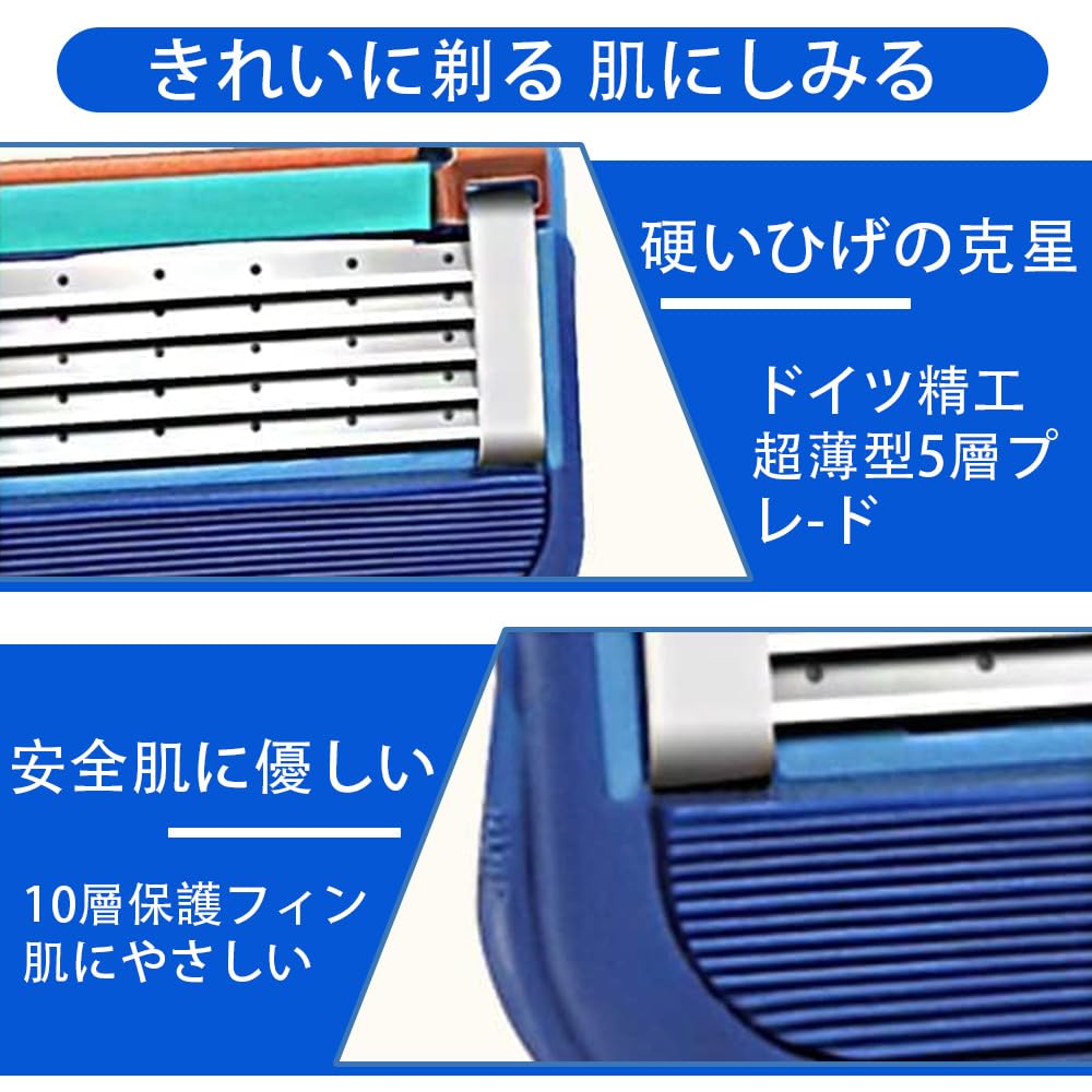 Amazon.co.jp: 替刃 プログライド/フュージョン 互換替刃 5枚刃 深剃り