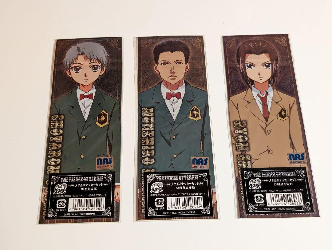 Amazon.co.jp: テニスの王子様 メタルステッカー 氷帝 跡部景吾