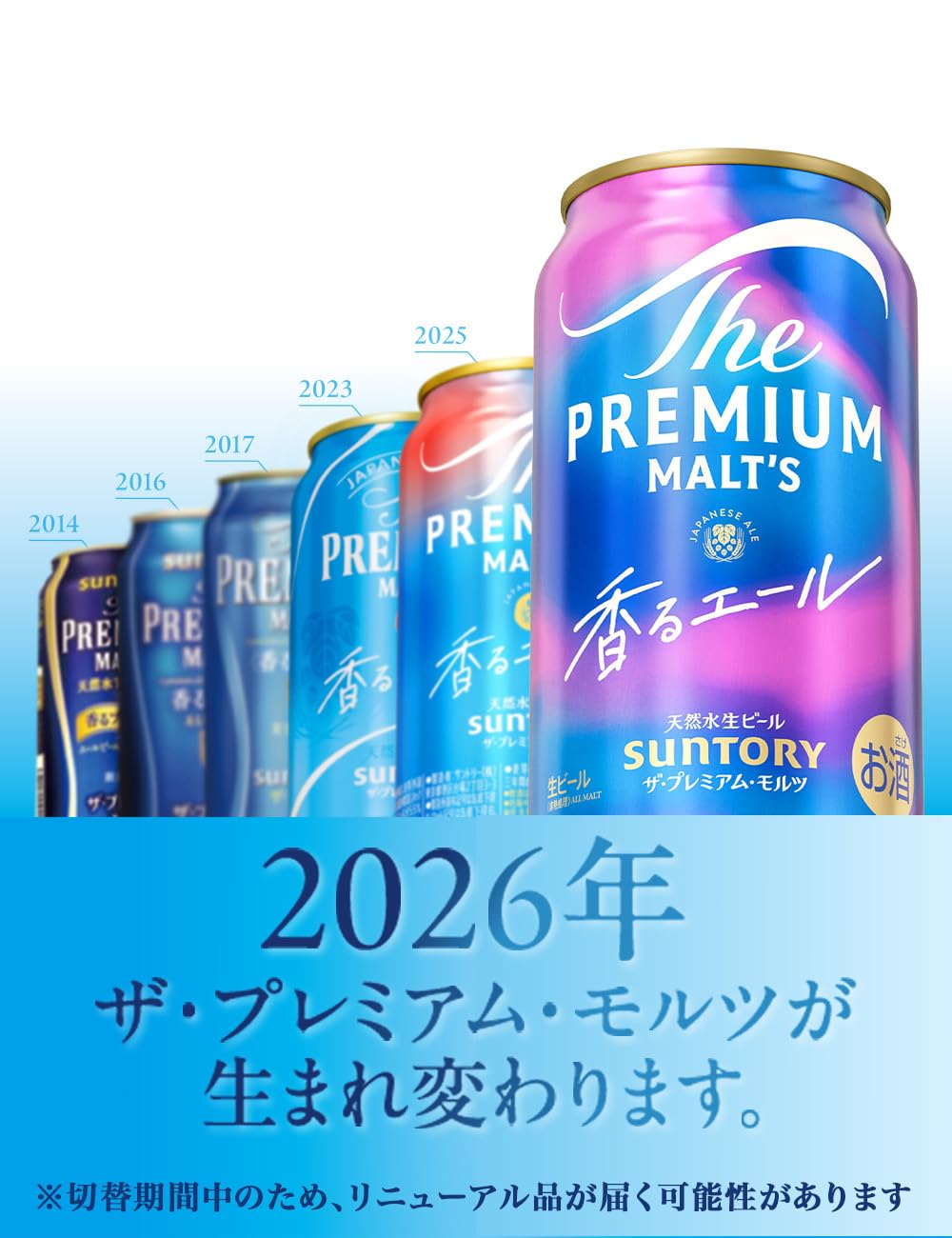 Amazon.co.jp: 香るエール ザ・プレミアム・モルツ 500ml 48本