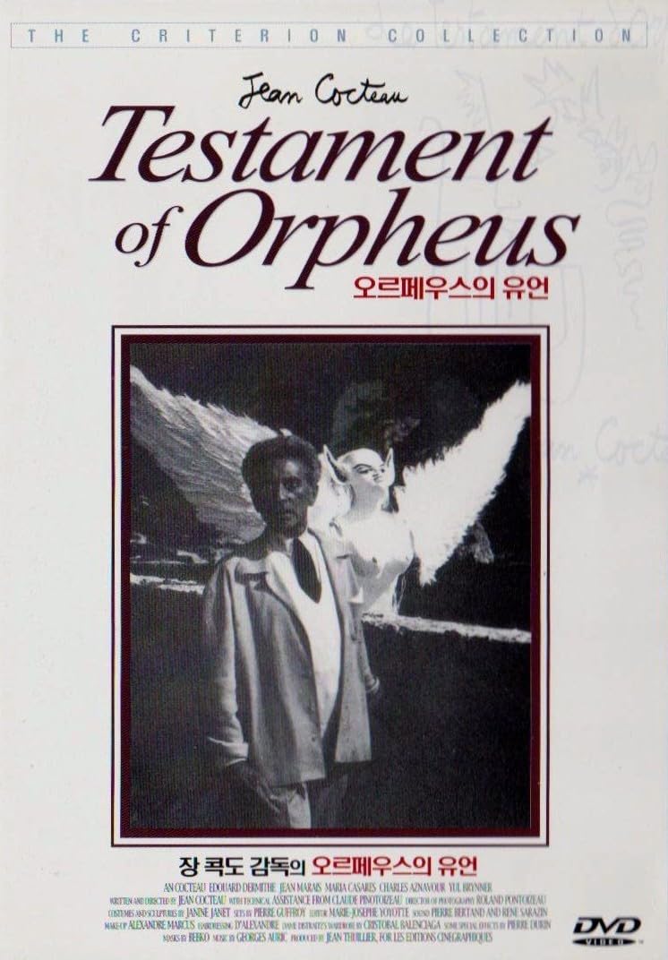 Testament Of Orpheus (Le Testament d'Orphée)