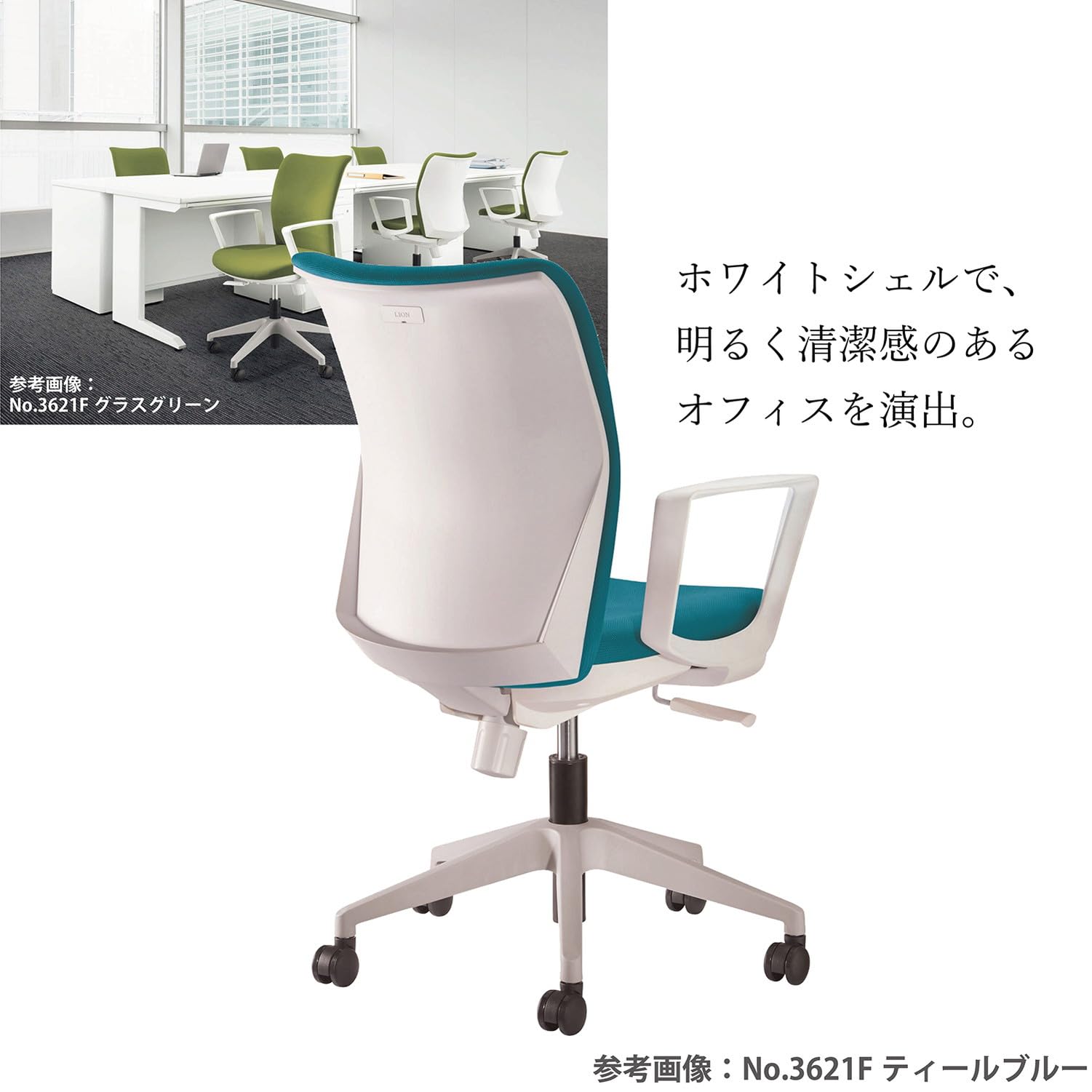 Amazon | 【メーカー配送・設置・組立】 ライオン事務器 オフィス 