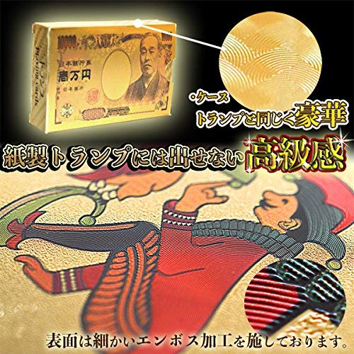 コラプス トランプ 24枚まとめ売り Amazon.co.jp: 徳川埋蔵金トランプ トランプ 黄金 : おもちゃ