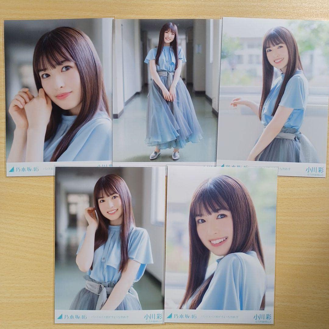 Amazon.co.jp: 小川彩 バンドエイド剥がすような別れ方 5種