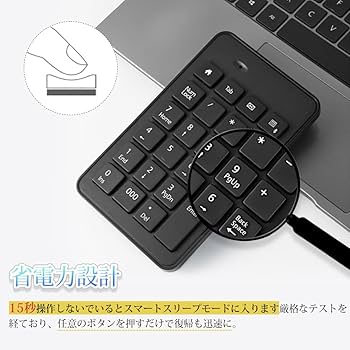 AH30/C 4GB RW 無線 テンキー Windows10 Amazon | テンキー Bluetooth ワイヤレステンキー 無線 テンキー