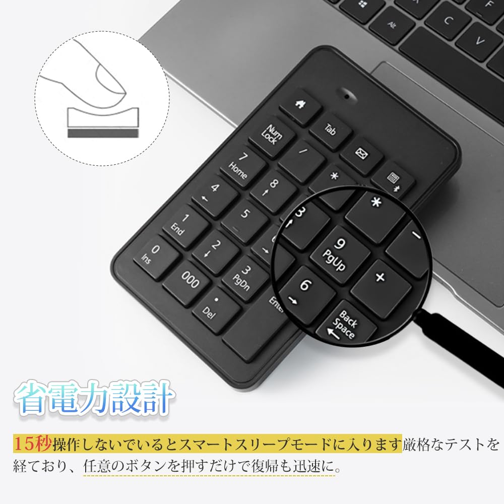Amazon | SEXYTINE テンキー 2.4GHz ワイヤレス 非連動 23キー 薄型