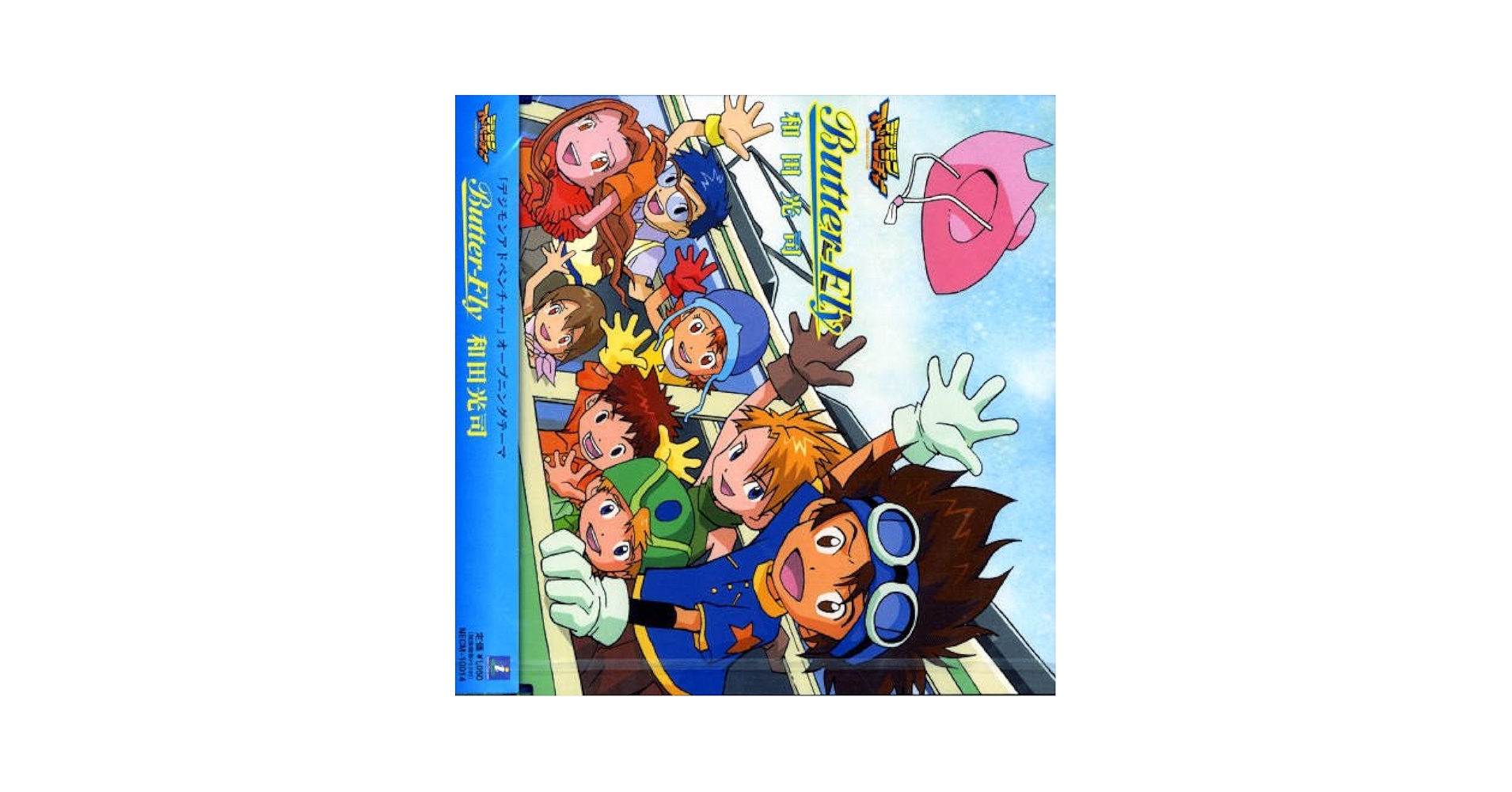 Japanimation (Koji Wada) - Digimon Adventure Opening Theme