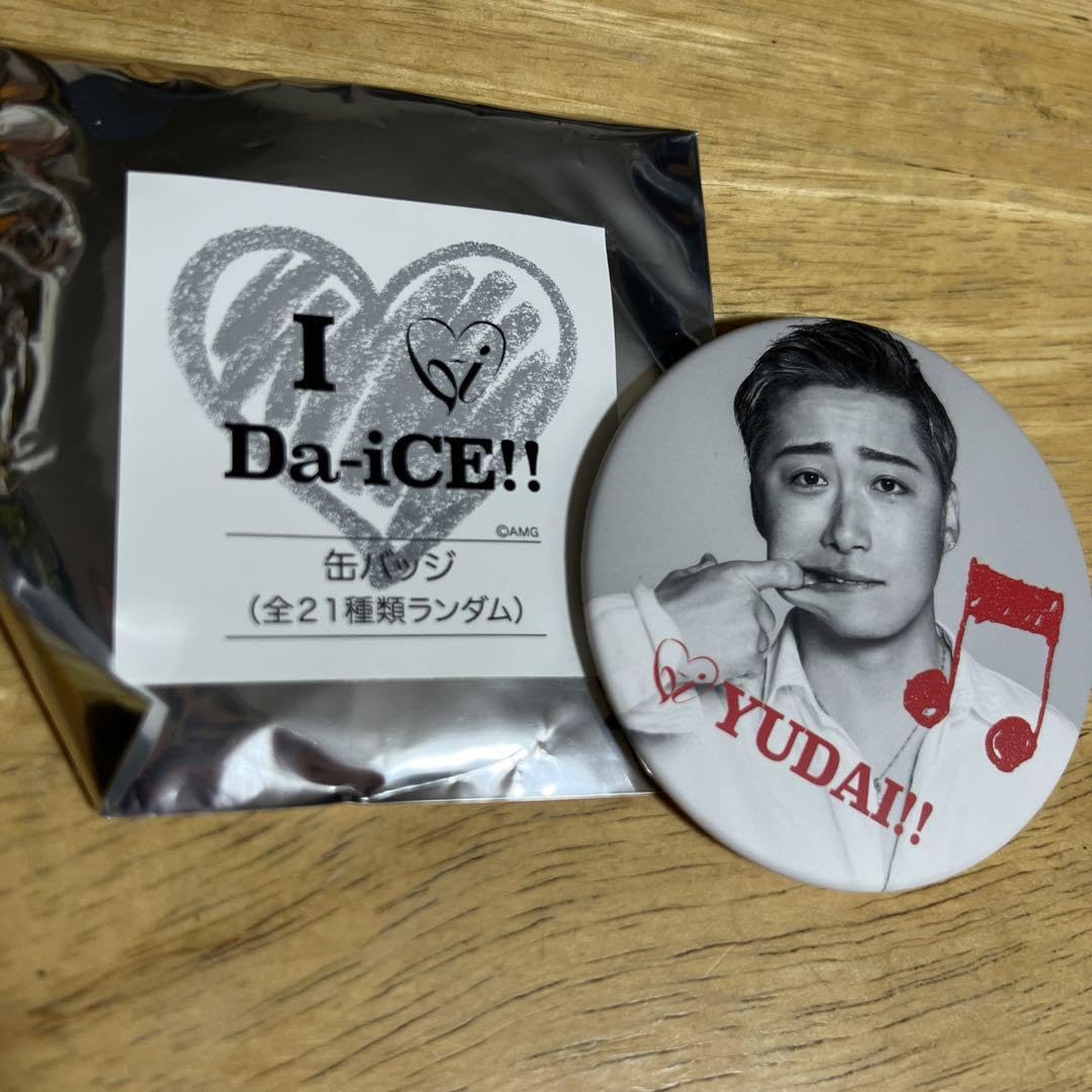 Amazon.co.jp Da‐iCE 缶バッジ （缶バッチ） 大野 雄大 : おもちゃ