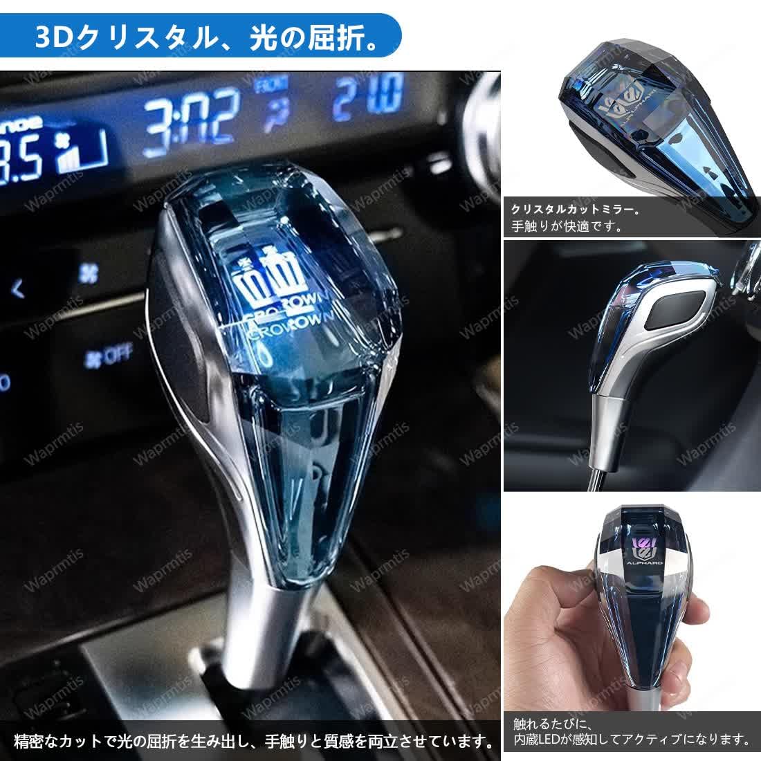 Amazon | エスティマ 50系 シフトノブ カバー ギアスティック