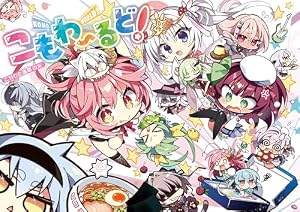 Amazon.co.jp: サノバウィッチ (MFコミックス アライブシリーズ) eBook
