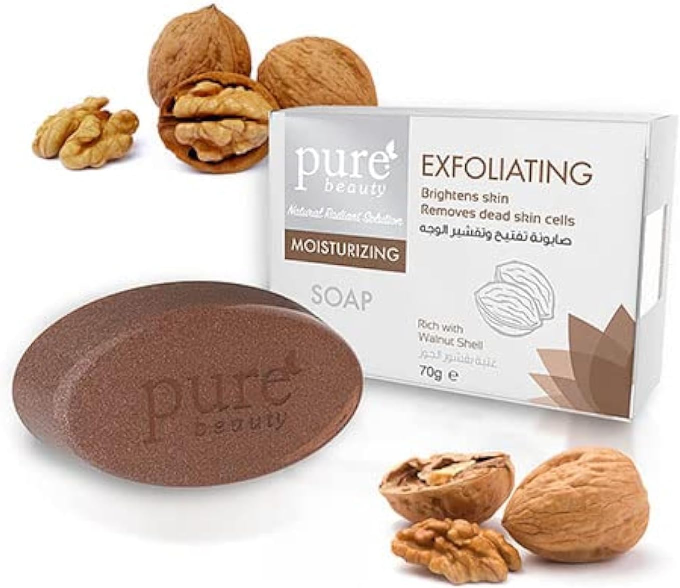 Exfoliating Moisturizing Soap - 70 g