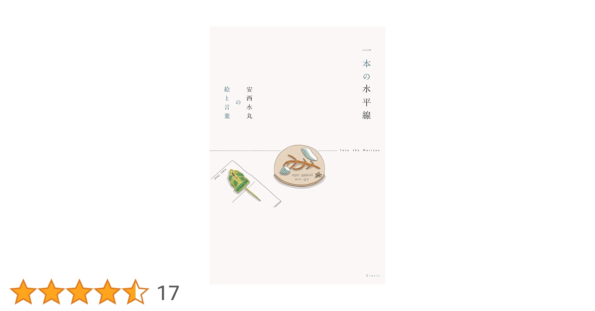 安西水丸　直筆　色紙 安西水丸 直筆 色紙 安西水丸 直筆 色紙 2025年最新】安西水丸