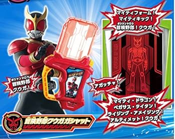 Amazon.co.jp: DX平成十大レジェンドライダーガシャット クウガ