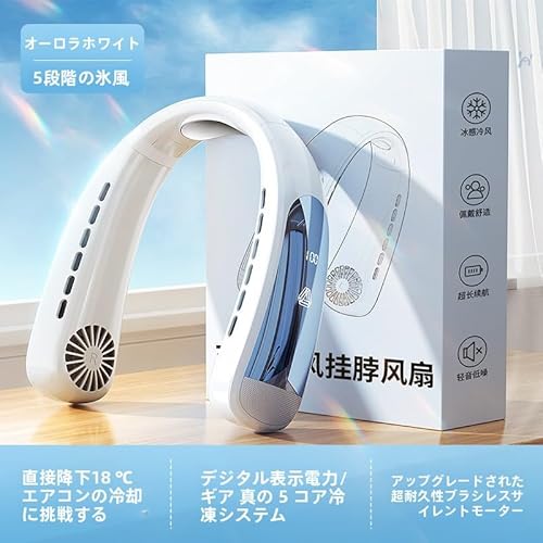 Zvlr 首掛け扇風機 ネッククーラー A104 の商品画像 1