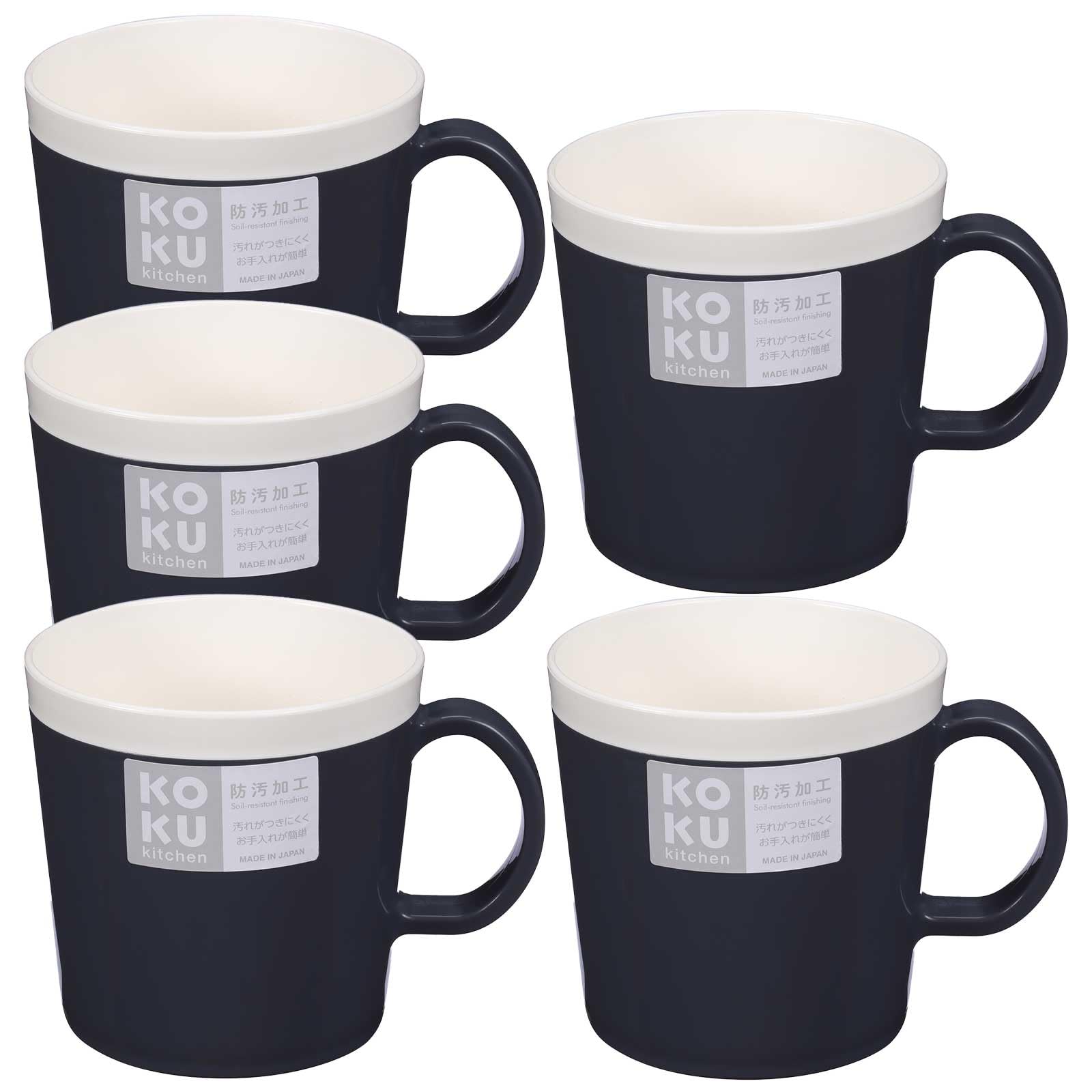 Lightweight Polypropylene Mug Set of 5