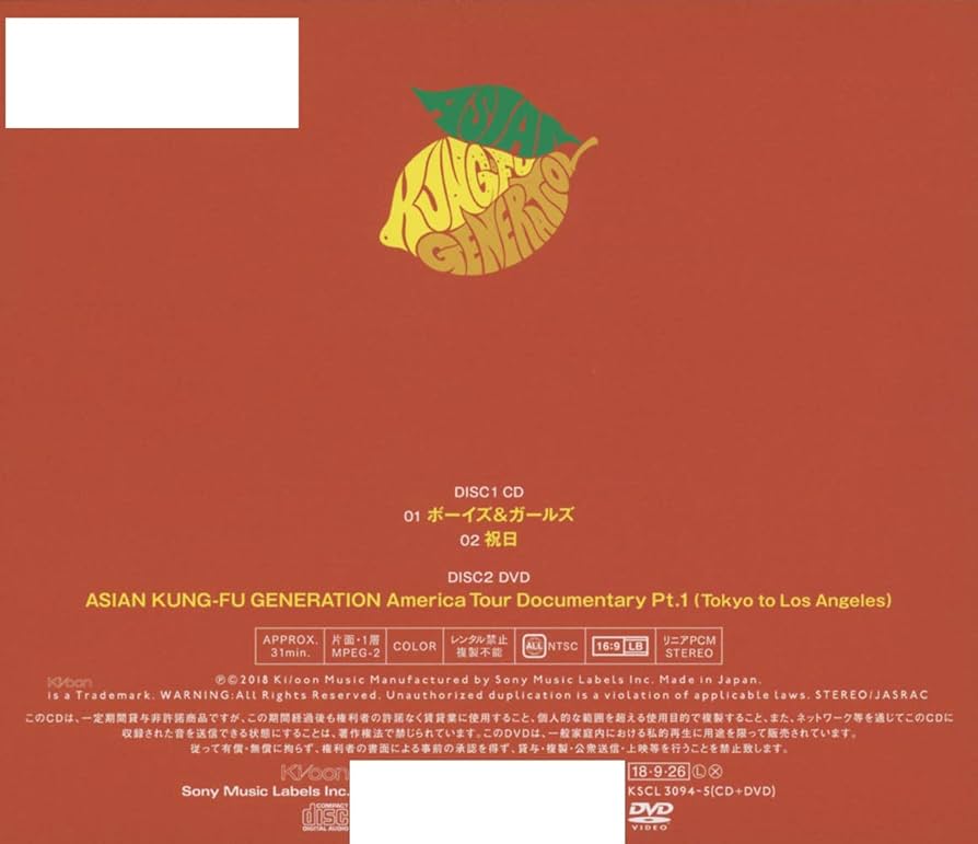 Amazon.co.jp: ボーイズ&ガールズ(初回生産限定盤)(DVD付