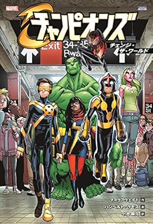 ドクターストレンジ & ドクタードゥーム (ShoPro Books) | ロジャー