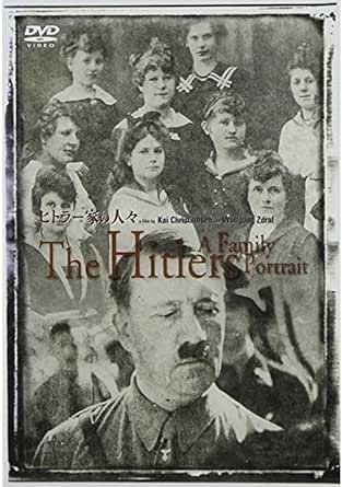 Amazon.co.jp: Hitler People DVD : Computers