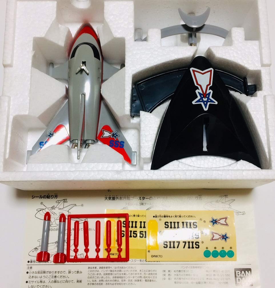 ウルトラマン　DX ジェットビートル ウルトラマン」 DXポピニカシリーズ ジェットビートル