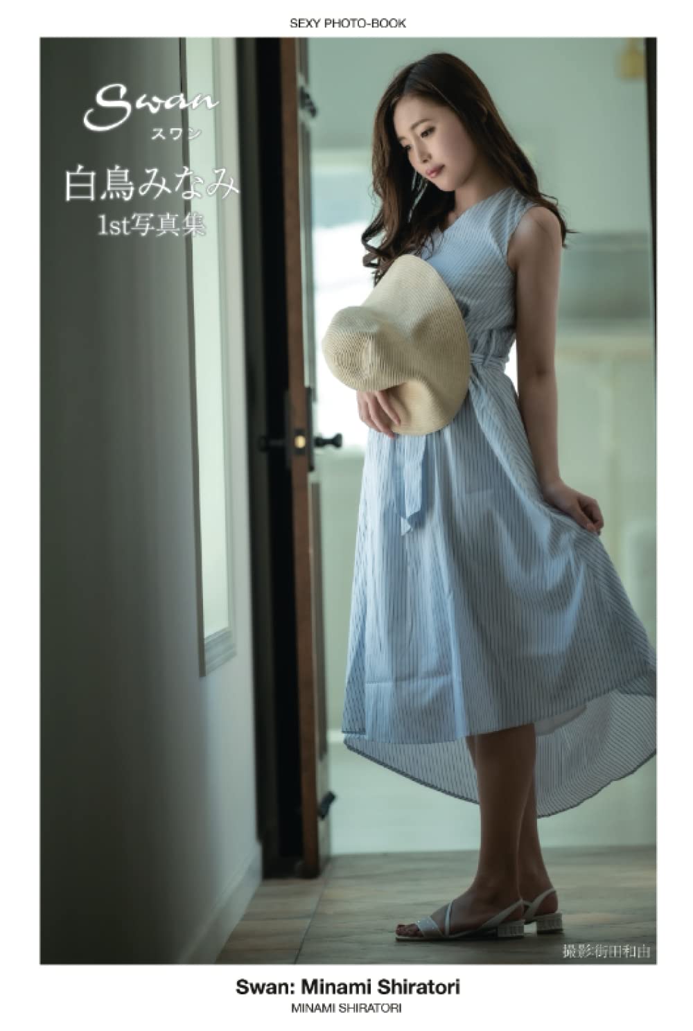 PRESTIGE Publisher features Minami Shiratori in captivating digital series