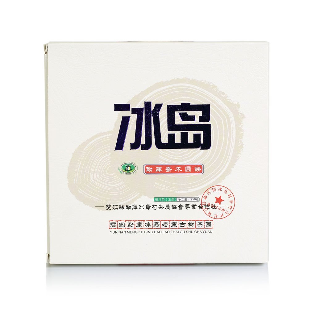 Puerh Tea Cake 250g / 8.8oz 2015 Year Raw Sheng Certified Iceland Bingdao Ancient Tree - Chinese Yunnan Puer Pu'er Pu-erh Tea