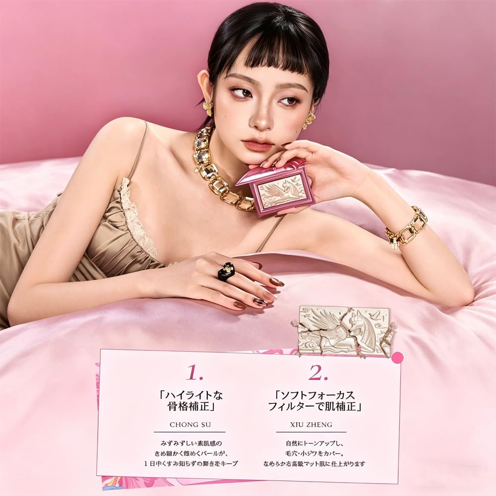 Amazon.co.jp: CHEERYEP チェレップ 宝枕綺夢 シリーズ」ハイライト& 3