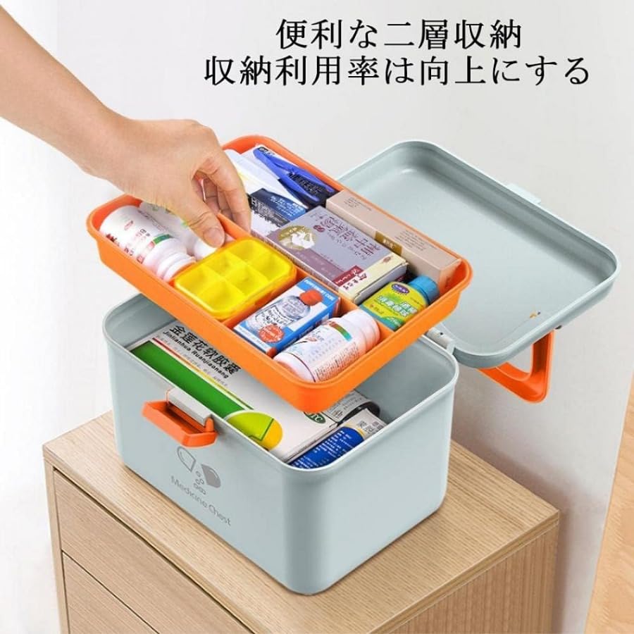 Kit de primeros auxilios con almacenamiento de 2 capas, gran capacidad, plegable, multifuncional, función de bloqueo, portátil para viajes y uso doméstico