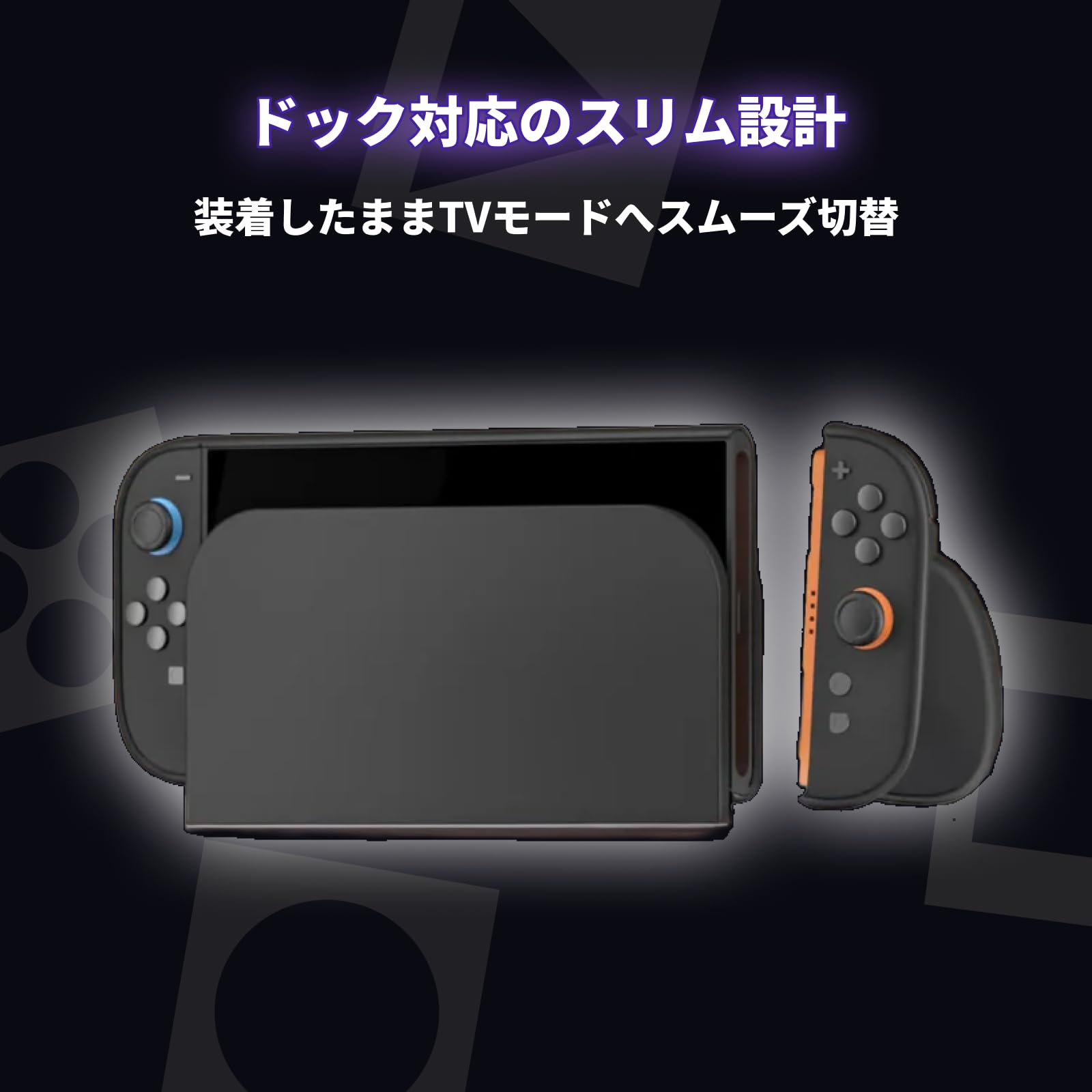 Amazon.co.jp: GENKI Attack Vector 分体型グリップケース Nintendo